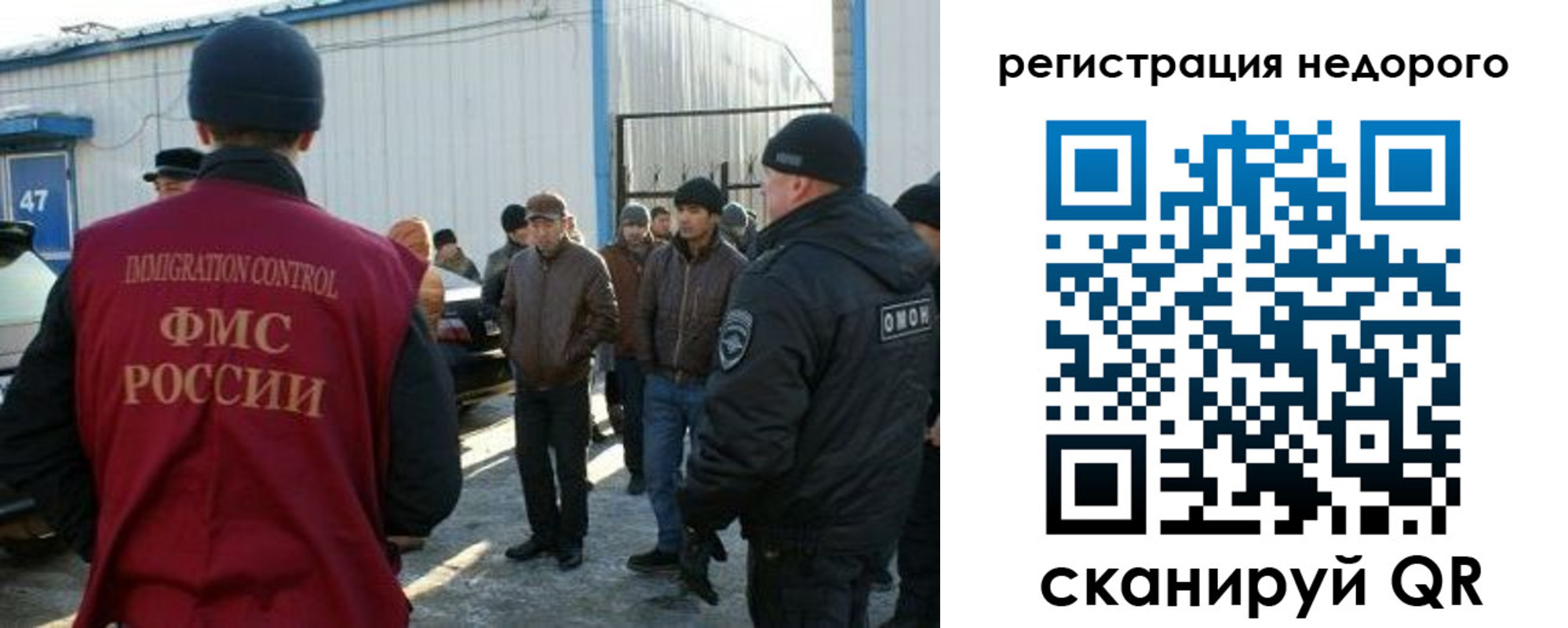 временная регистрация в Королёве