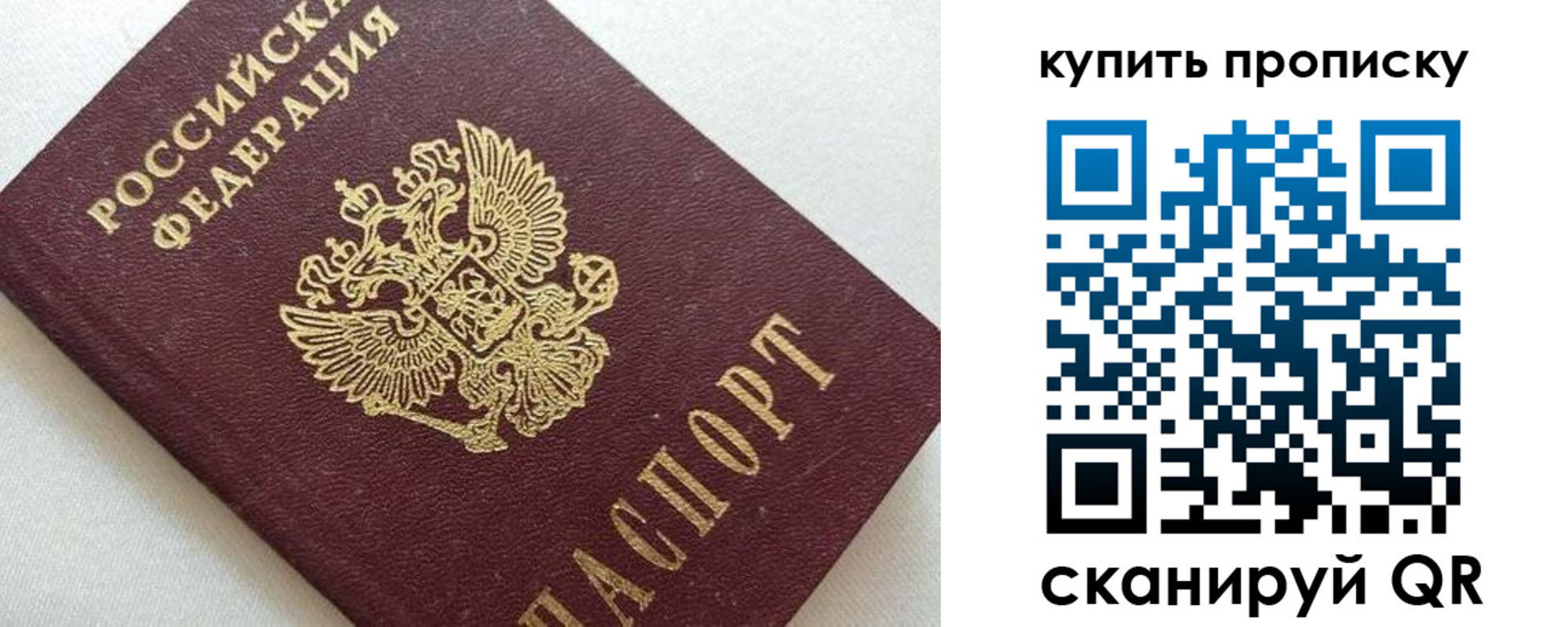 миграционный учет в Королёве